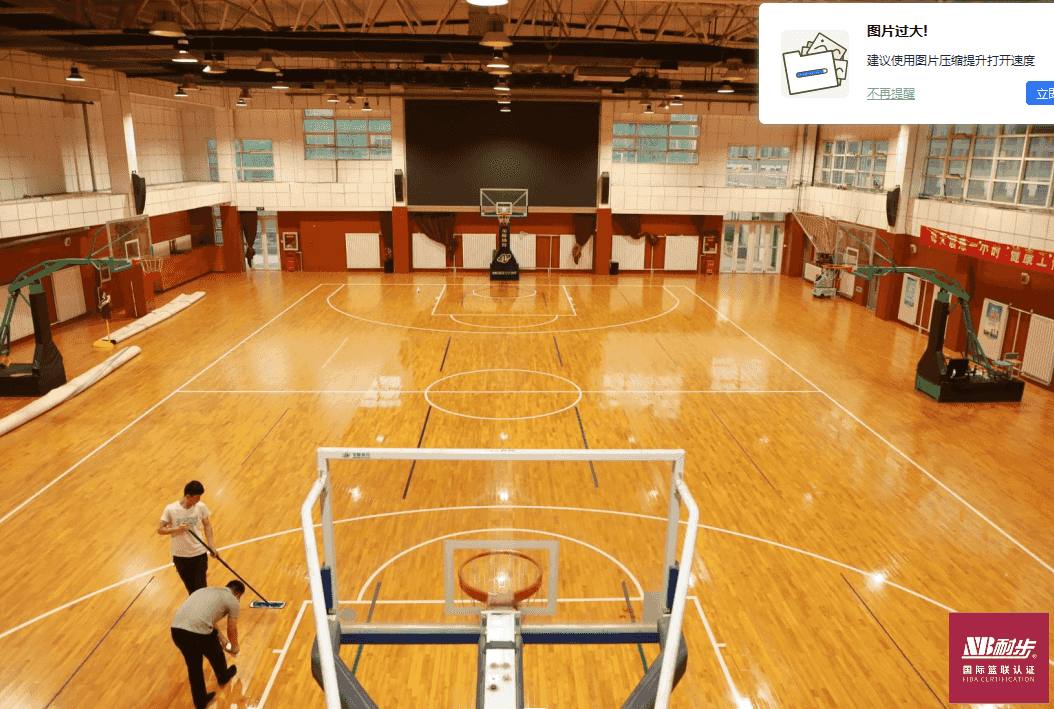 sports wood floor maintenance, anti-slip